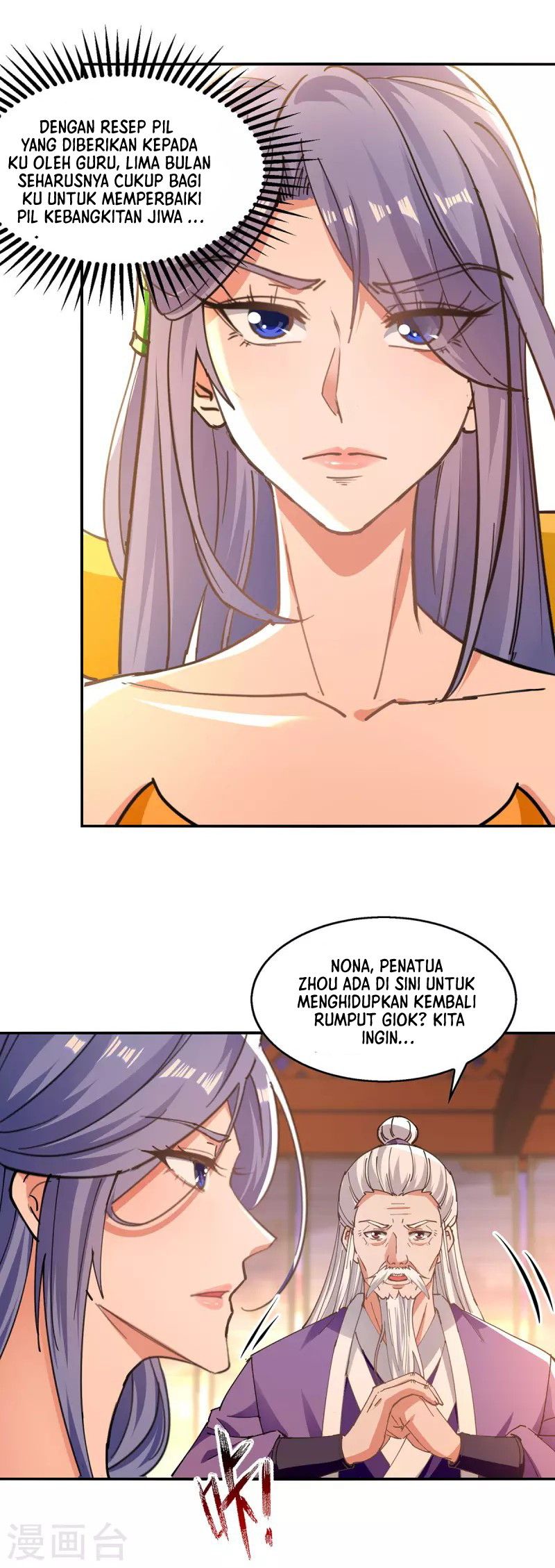 Against The Heaven Supreme (The Guardians Heaven) Chapter 165 Gambar 18