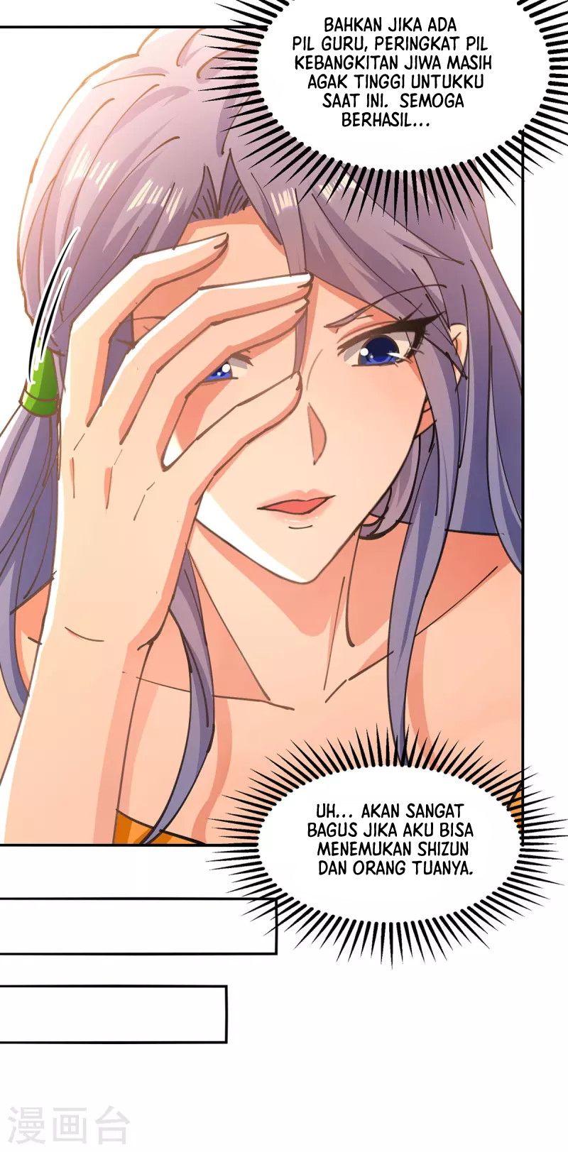 Against The Heaven Supreme (The Guardians Heaven) Chapter 165 Gambar 24