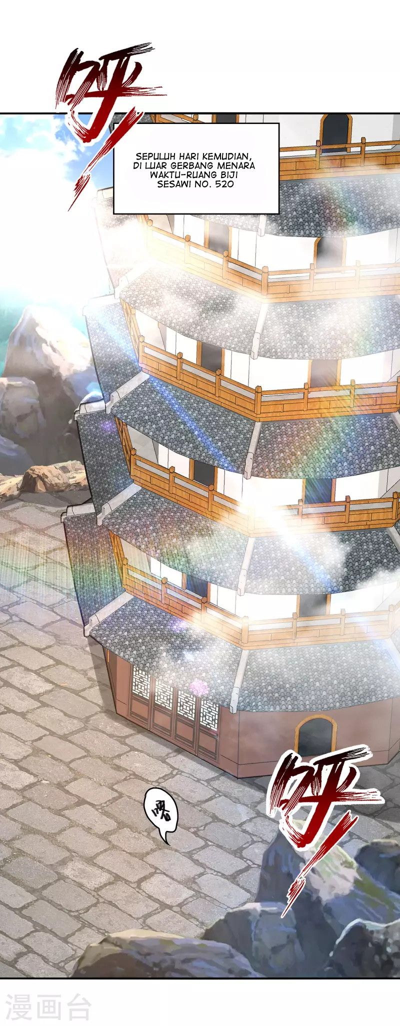 Against The Heaven Supreme (The Guardians Heaven) Chapter 166 Gambar 11