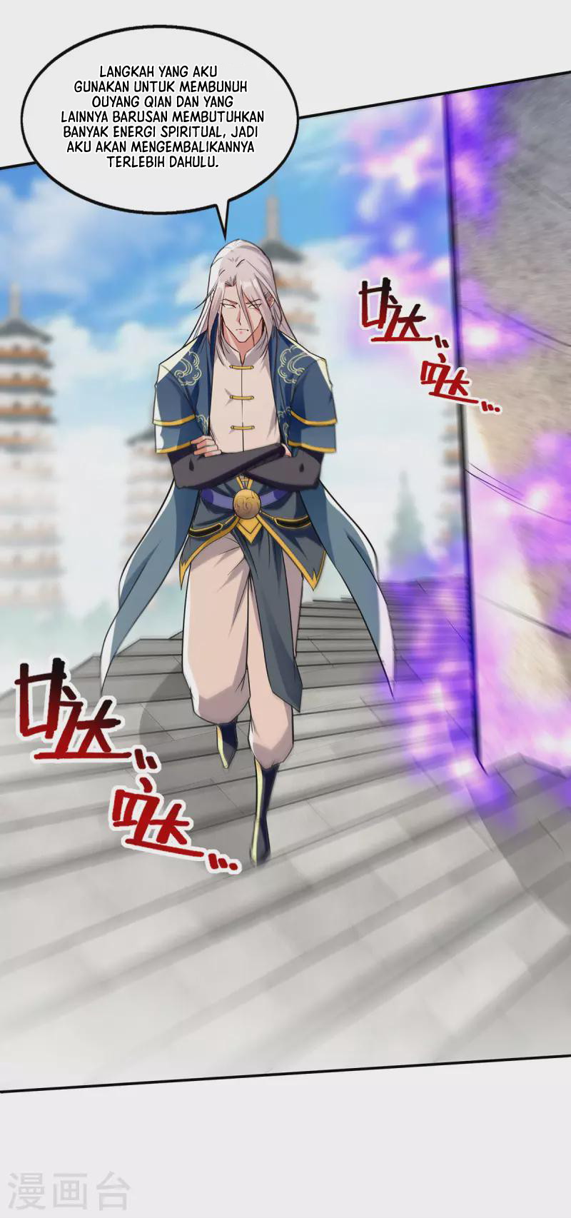 Against The Heaven Supreme (The Guardians Heaven) Chapter 172 Gambar 3