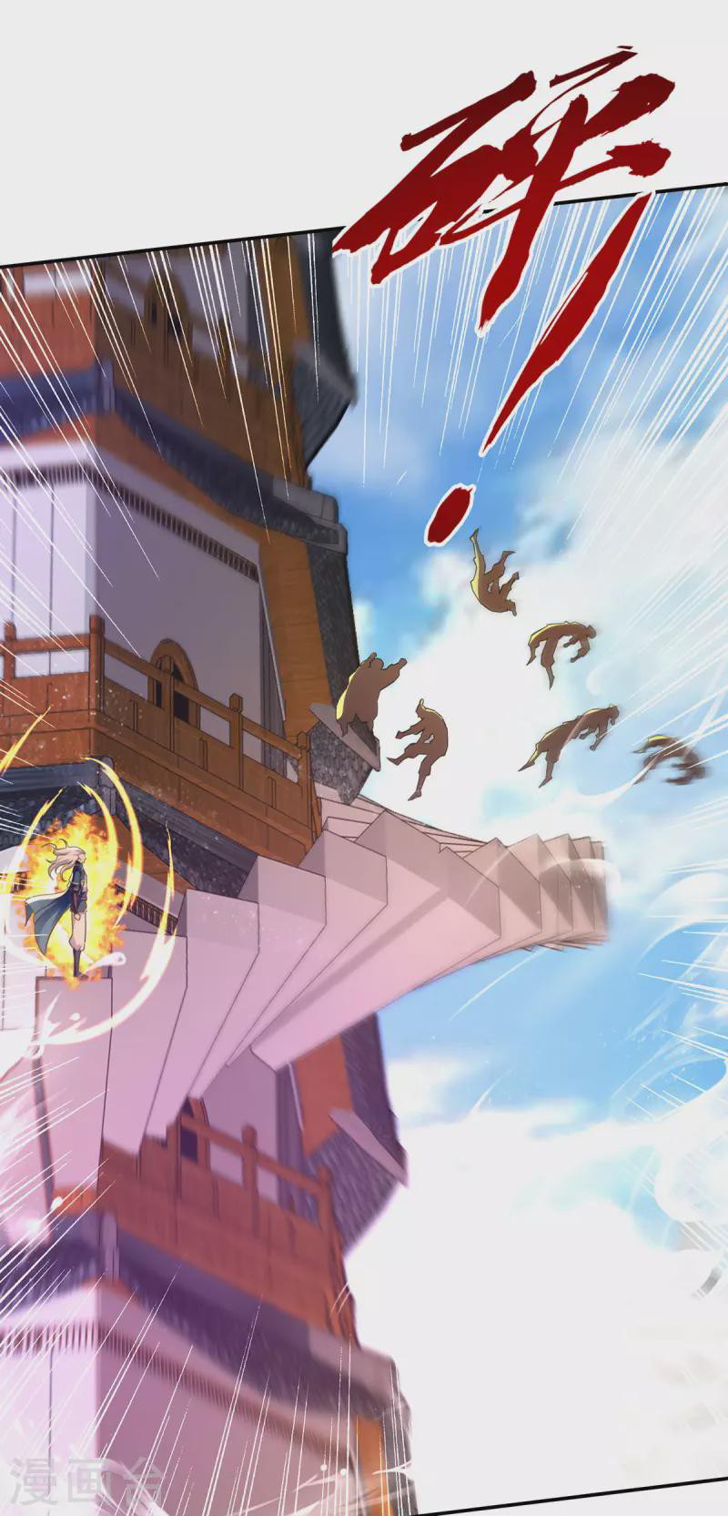 Against The Heaven Supreme (The Guardians Heaven) Chapter 172 Gambar 20