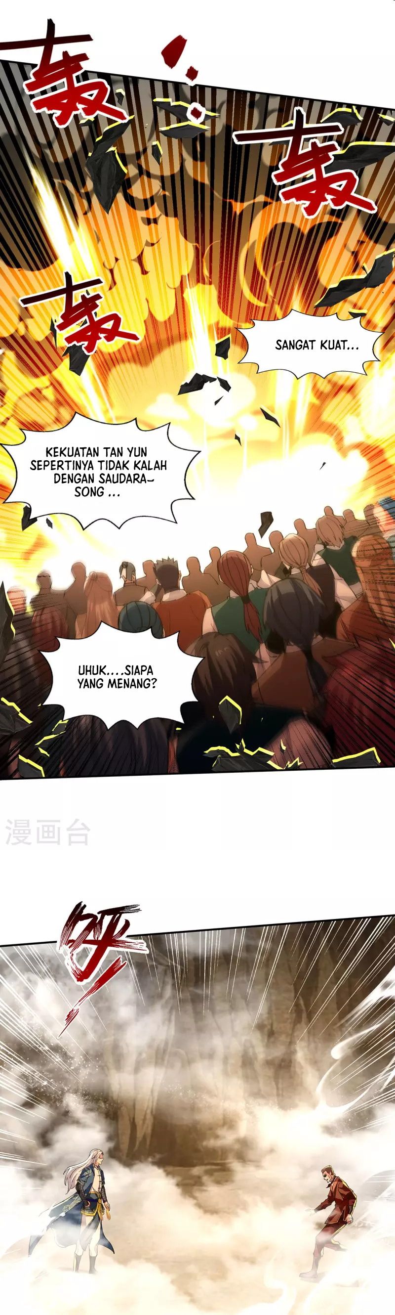 Against The Heaven Supreme (The Guardians Heaven) Chapter 197 Gambar 8