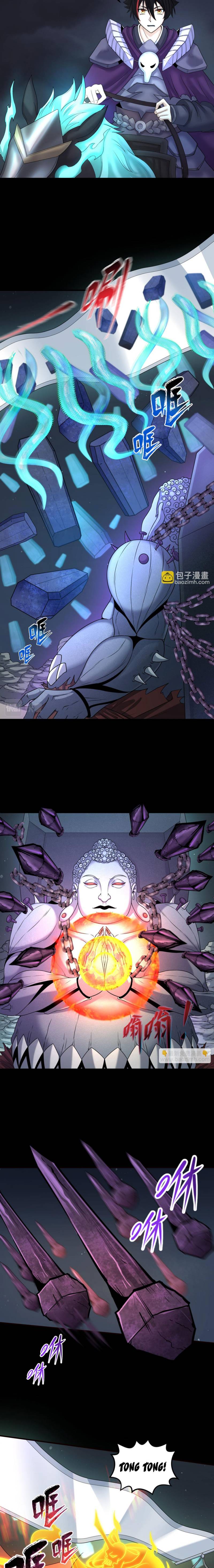 Age of Terror Chapter 104 Gambar 3