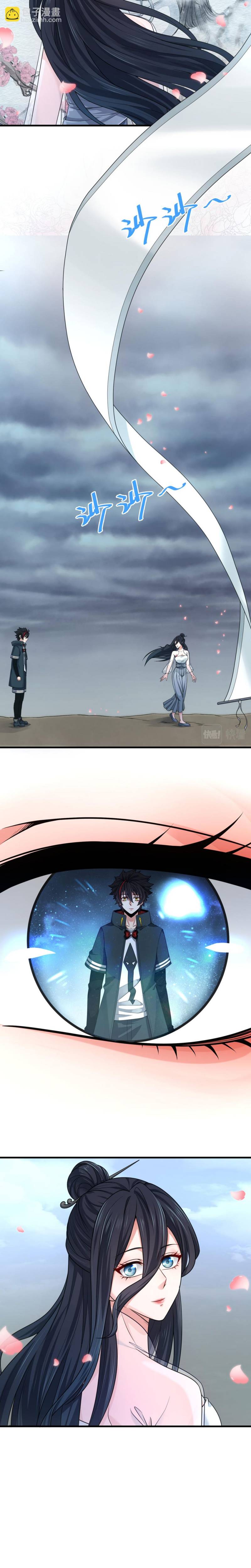 Age of Terror Chapter 125 Gambar 11