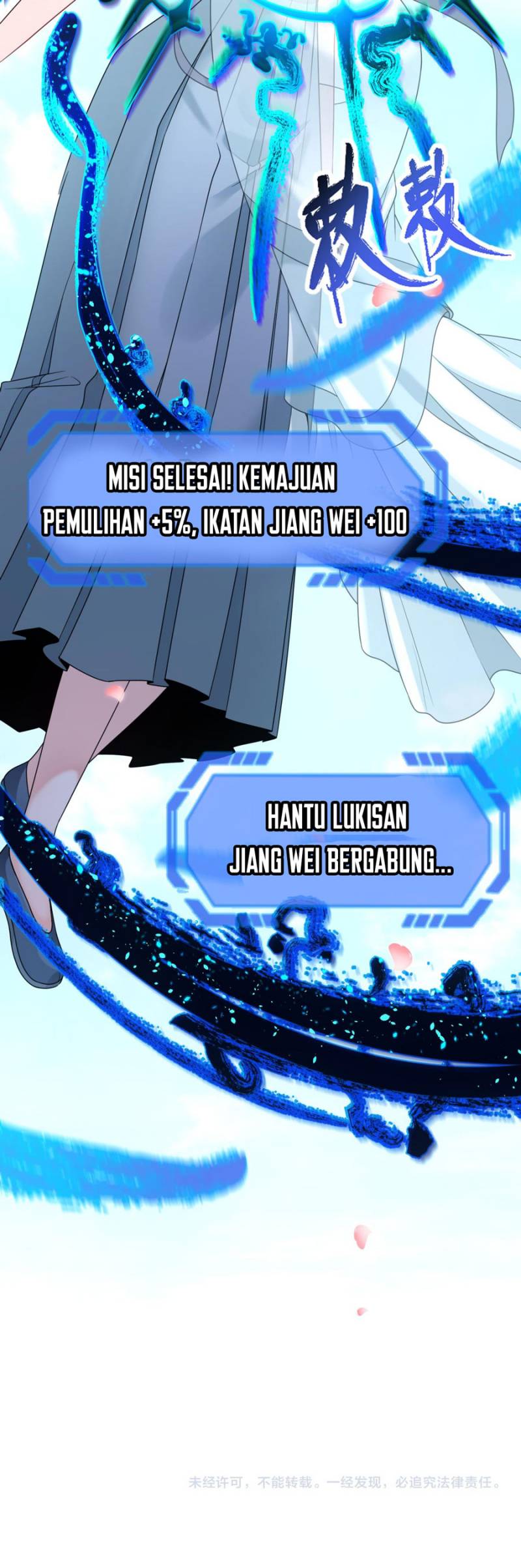 Age of Terror Chapter 125 Gambar 13
