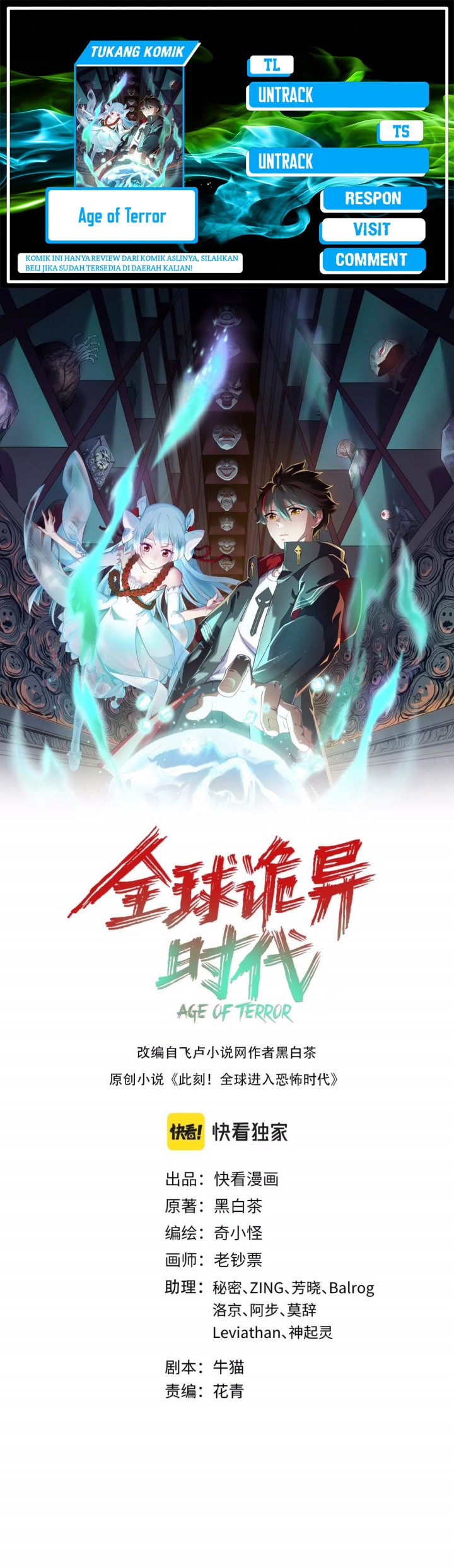 Age of Terror Chapter 153 Gambar 1