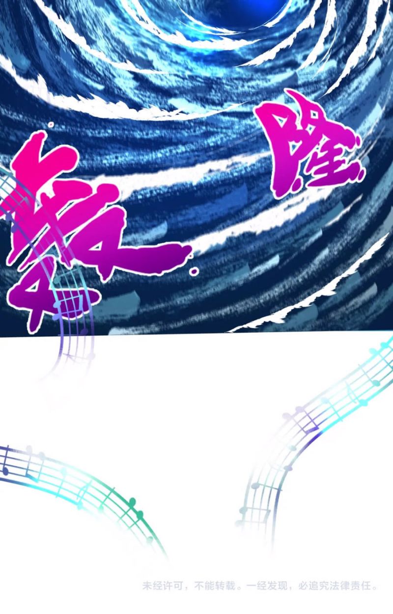 Age of Terror Chapter 167 Gambar 15
