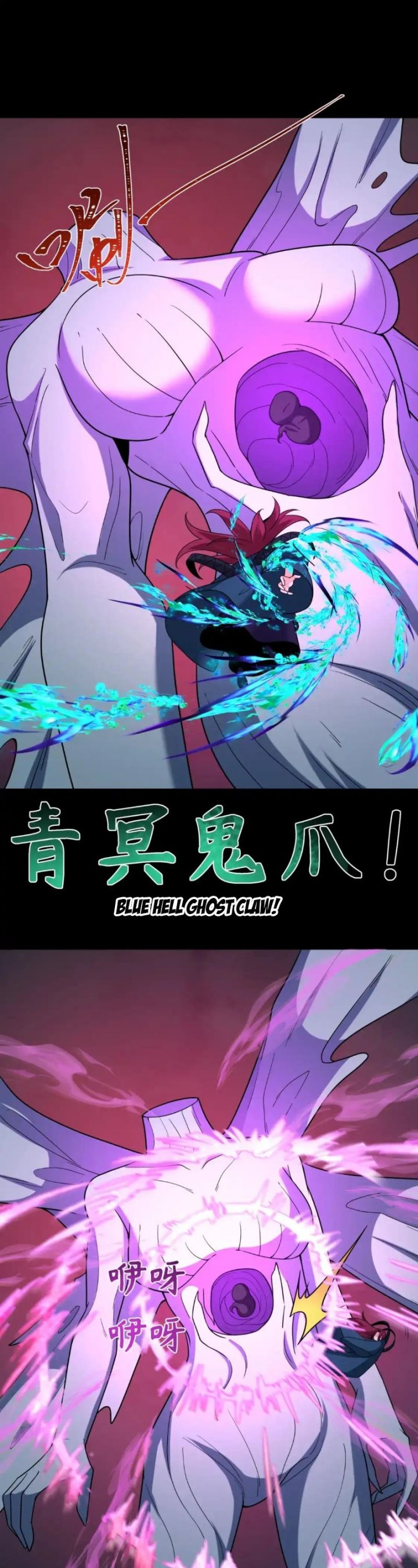 Age of Terror Chapter 241 Gambar 18