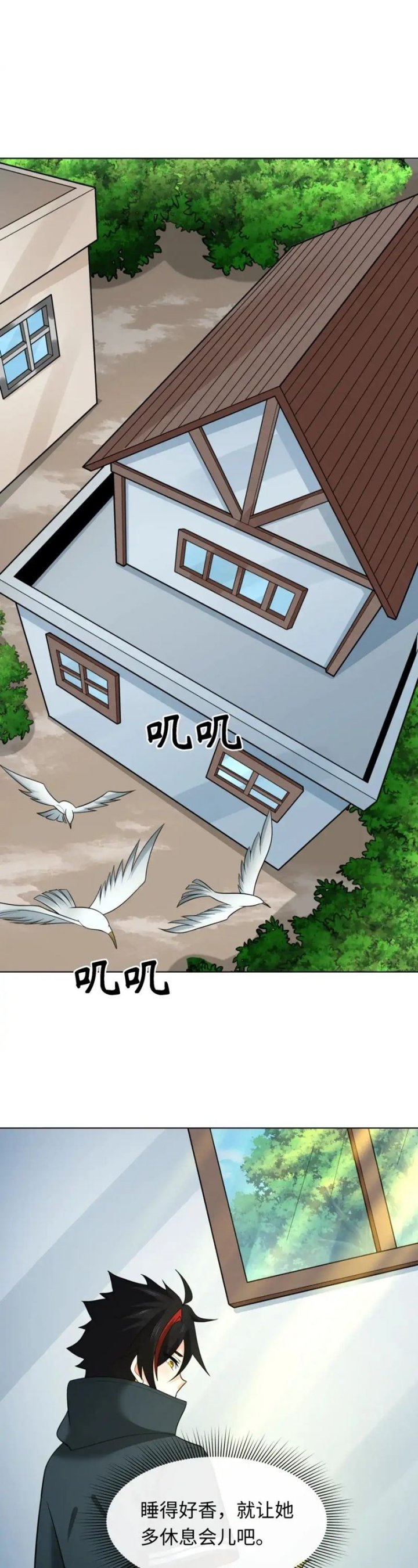 Age of Terror Chapter 246 Gambar 3