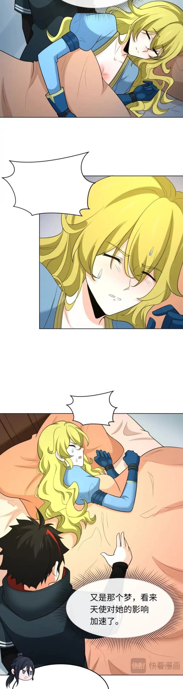 Age of Terror Chapter 246 Gambar 4