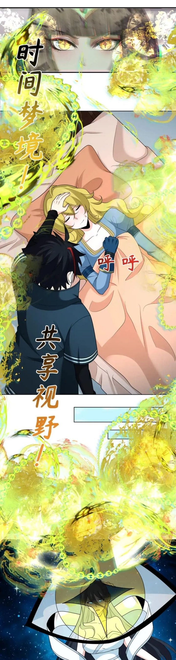 Age of Terror Chapter 246 Gambar 6