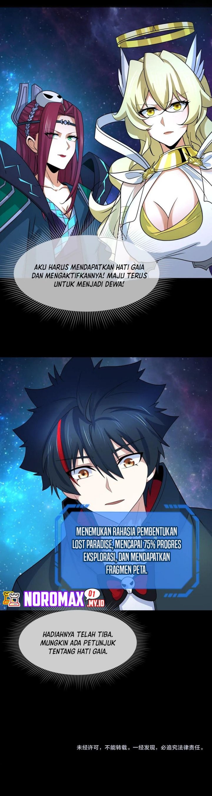 Age of Terror Chapter 255 Gambar 25