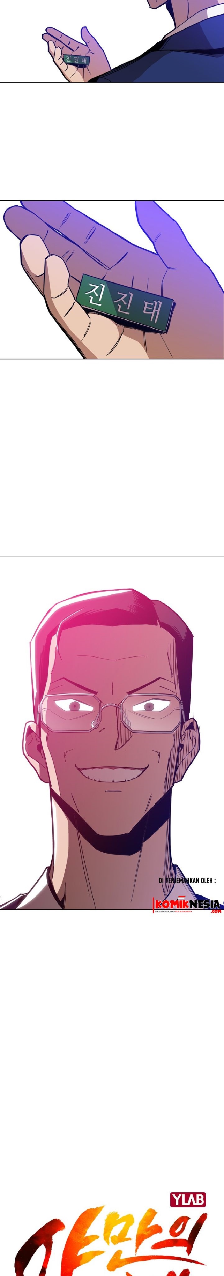 Age of Barbarism (The Age of Cruelity) Chapter 06 Gambar 8