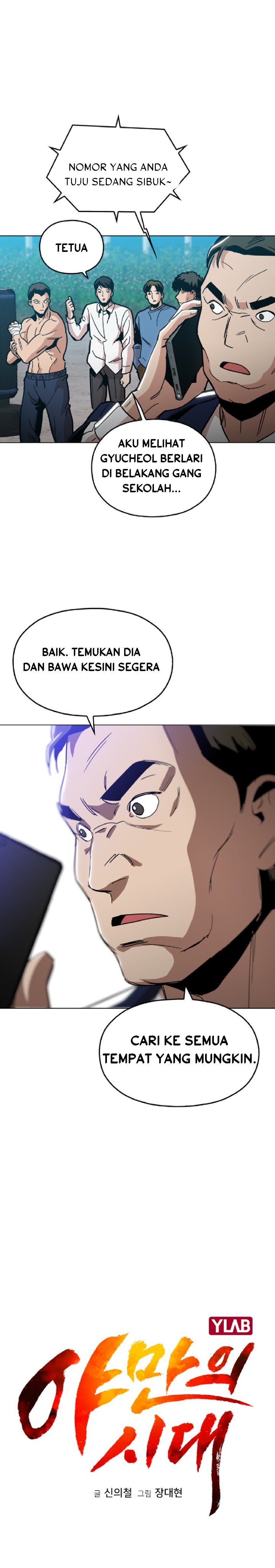 Age of Barbarism (The Age of Cruelity) Chapter 10 Gambar 10