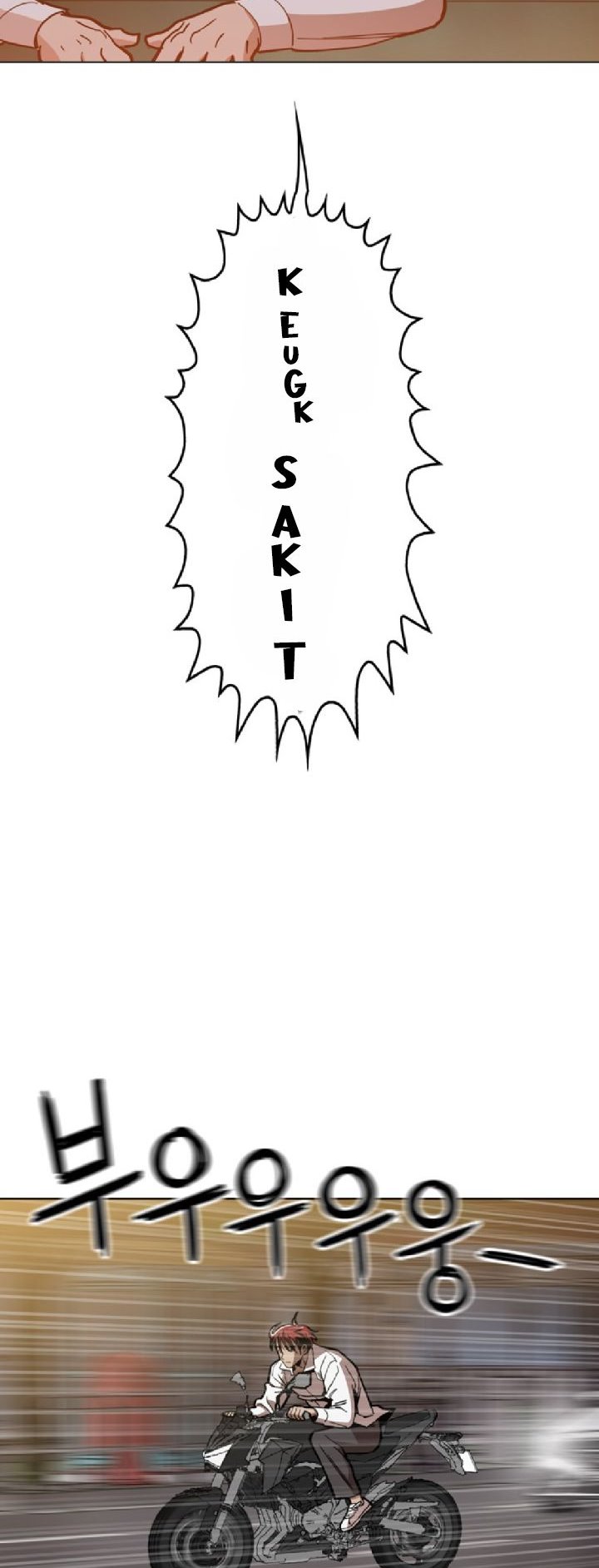 Age of Barbarism (The Age of Cruelity) Chapter 18 Gambar 34