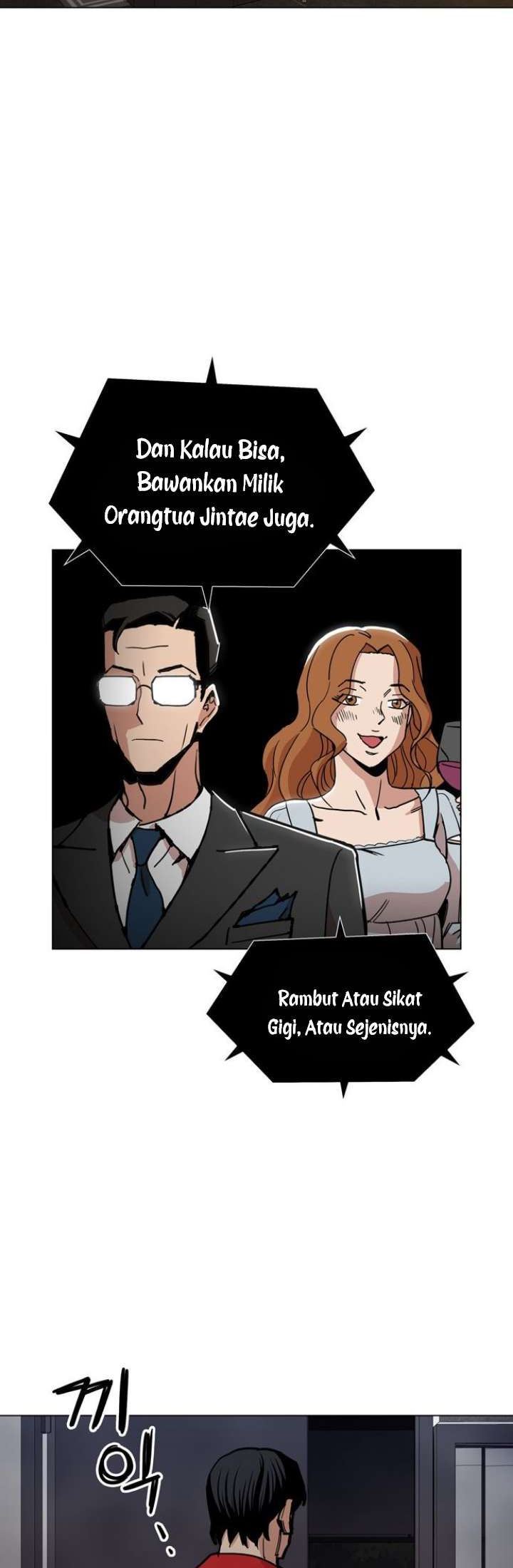 Age of Barbarism (The Age of Cruelity) Chapter 29 Gambar 16