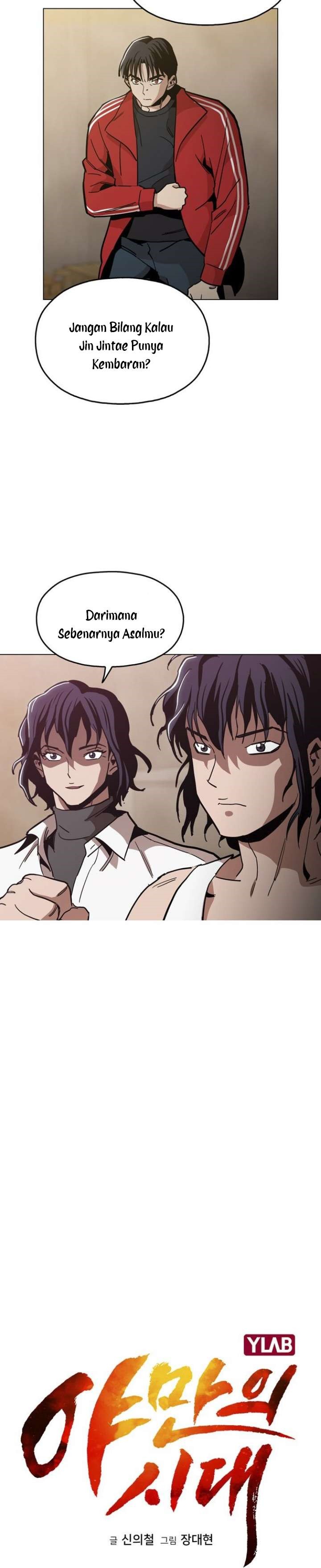 Age of Barbarism (The Age of Cruelity) Chapter 39 Gambar 4