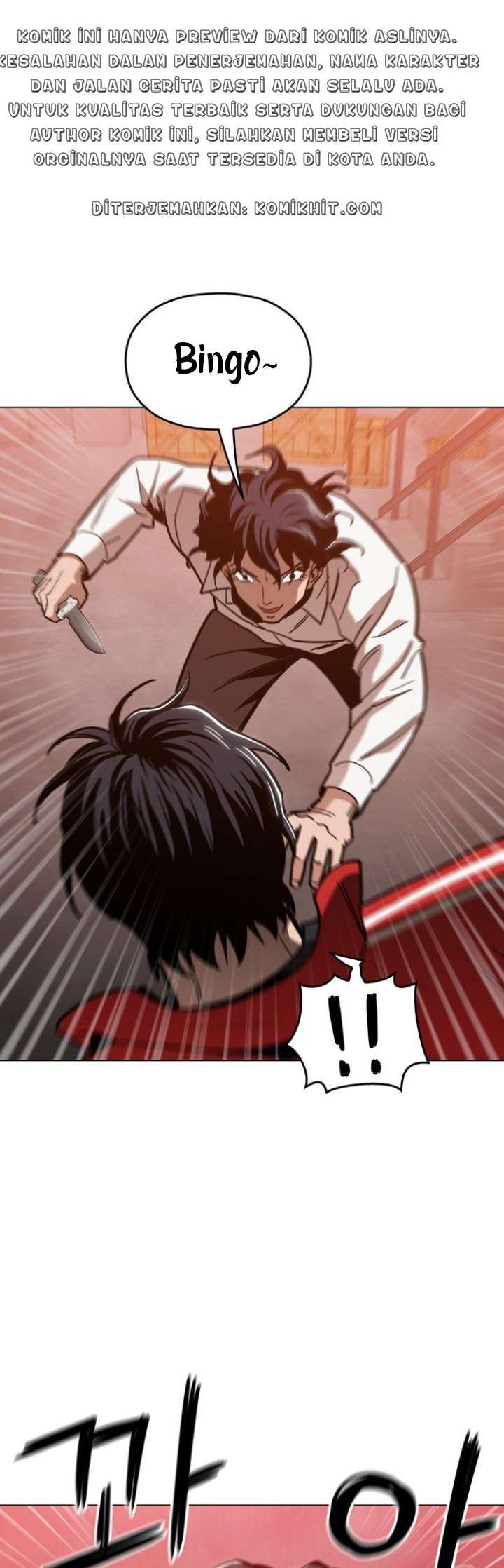 Age of Barbarism (The Age of Cruelity) Chapter 41 Gambar 1