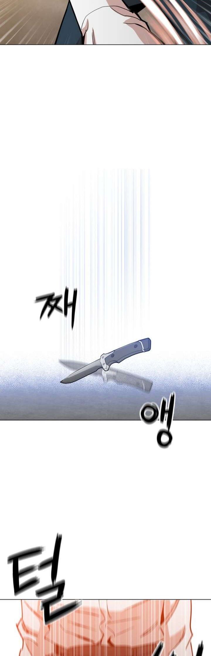 Age of Barbarism (The Age of Cruelity) Chapter 41 Gambar 4