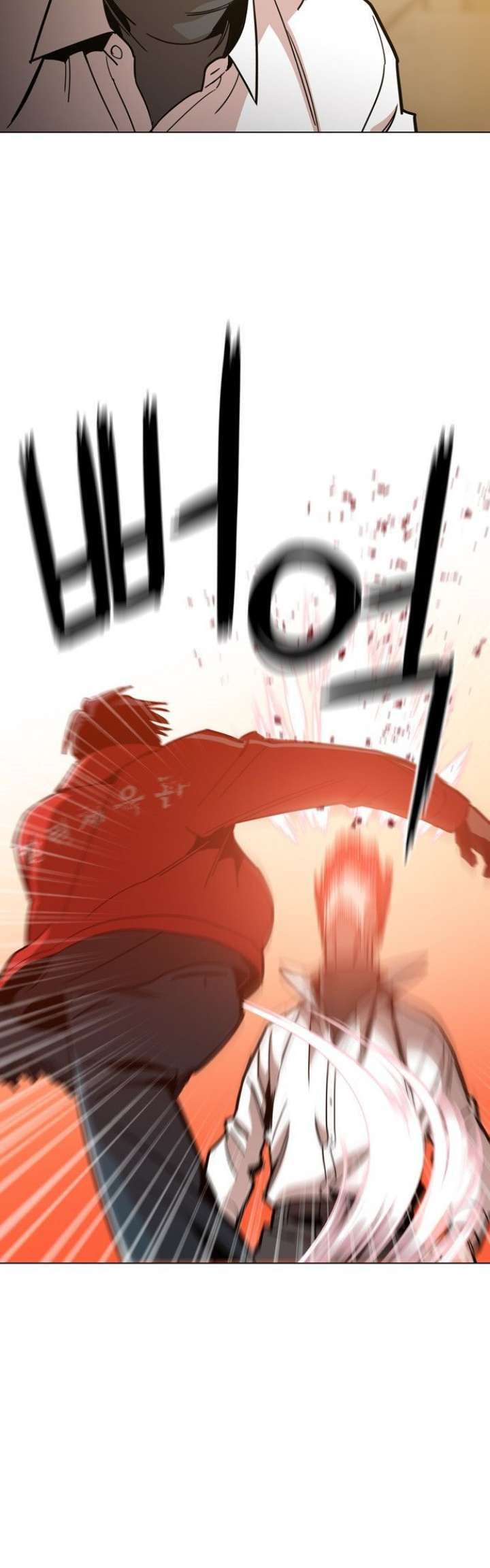 Age of Barbarism (The Age of Cruelity) Chapter 41 Gambar 11