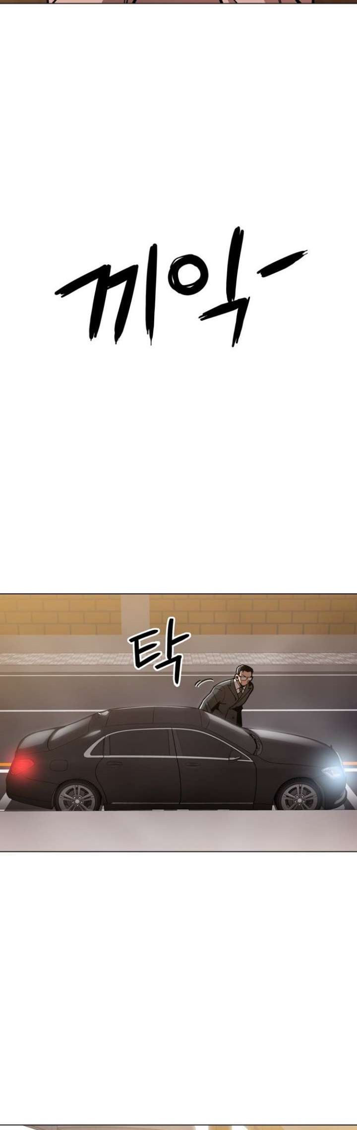 Age of Barbarism (The Age of Cruelity) Chapter 41 Gambar 31