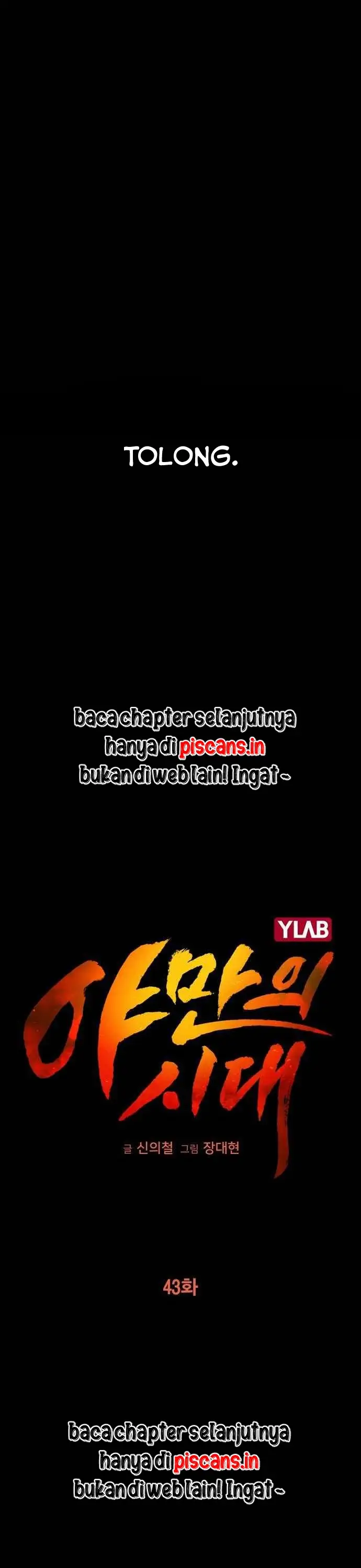 Age of Barbarism (The Age of Cruelity) Chapter 43 Gambar 10
