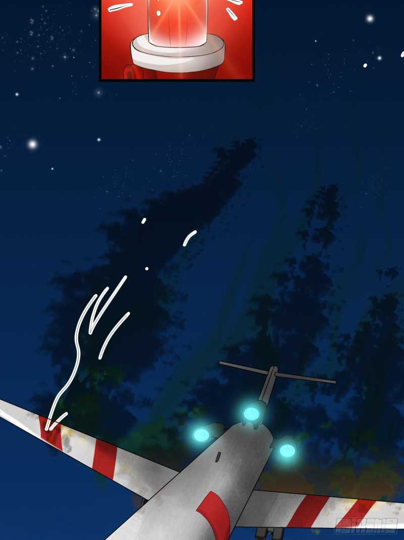 Agent Crazy Concubine: Peerless Comprehension Chapter 01 Gambar 4