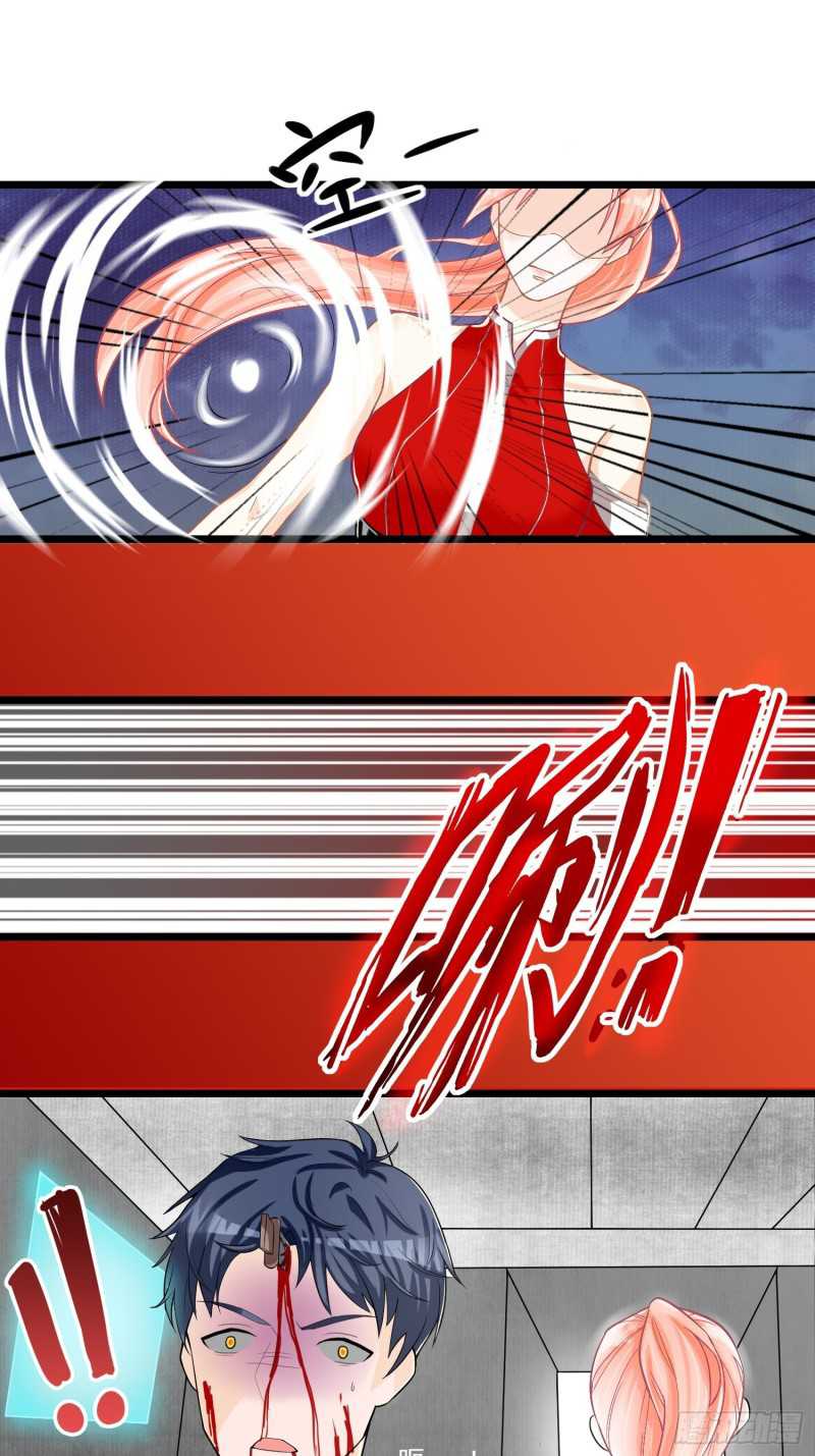 Agent Crazy Concubine: Peerless Comprehension Chapter 01 Gambar 14
