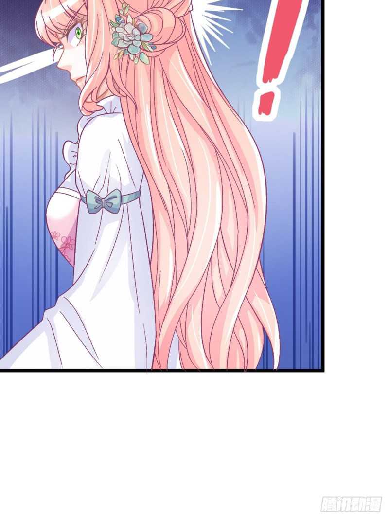 Agent Crazy Concubine: Peerless Comprehension Chapter 01 Gambar 27
