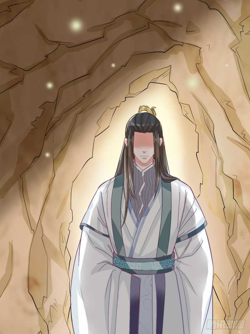 Agent Crazy Concubine: Peerless Comprehension Chapter 01 Gambar 29