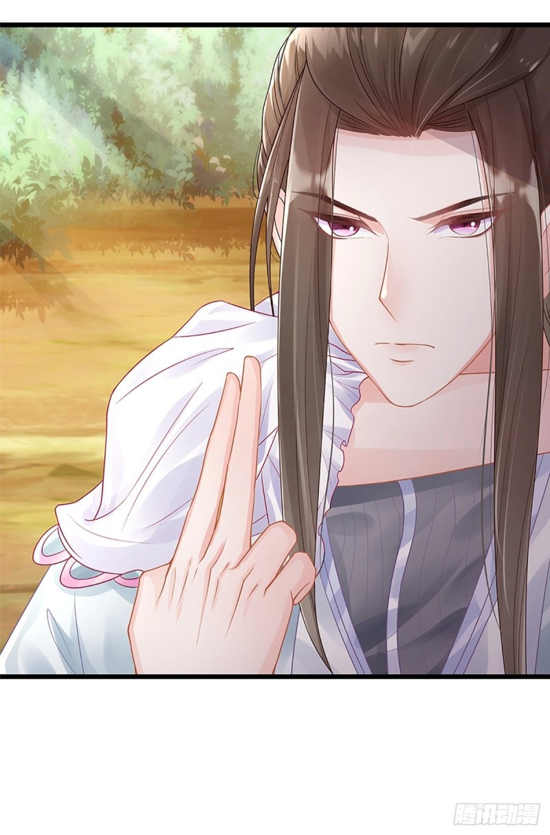 Agent Crazy Concubine: Peerless Comprehension Chapter 02 Gambar 8
