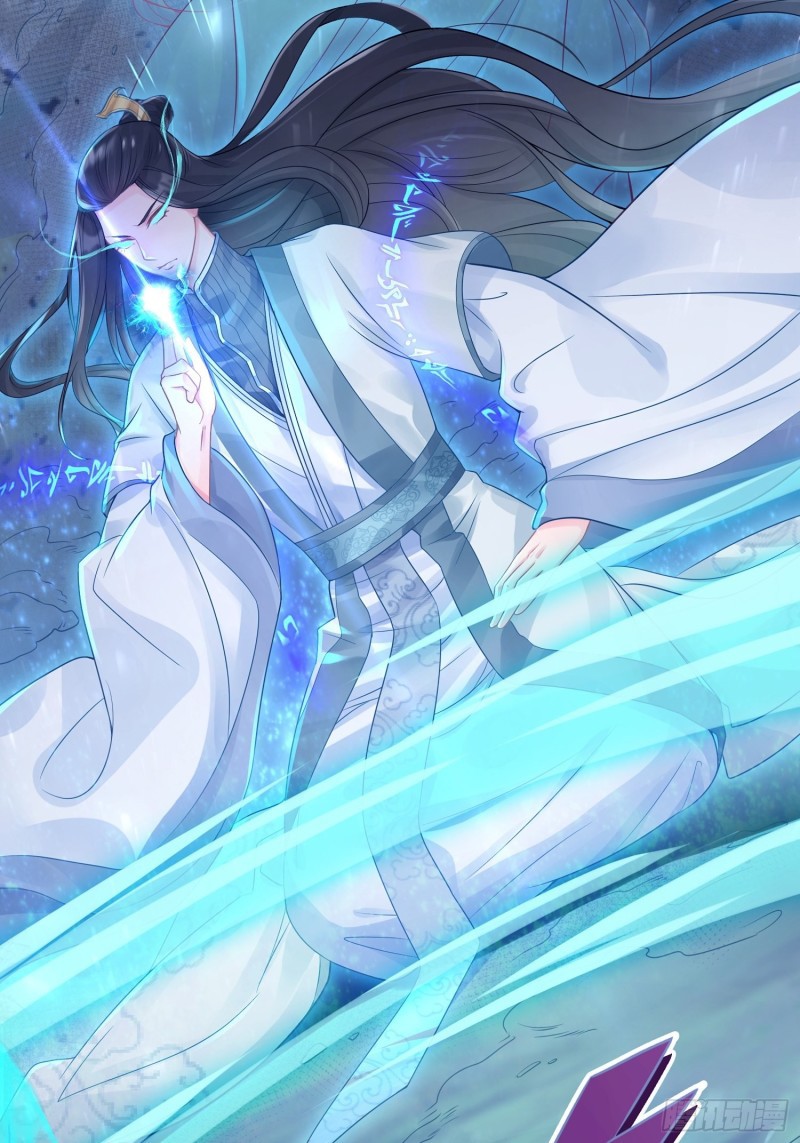 Agent Crazy Concubine: Peerless Comprehension Chapter 02 Gambar 10