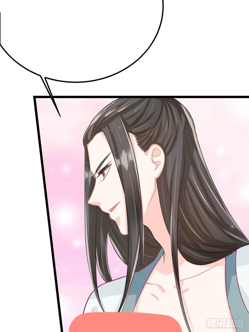 Agent Crazy Concubine: Peerless Comprehension Chapter 06 Gambar 17