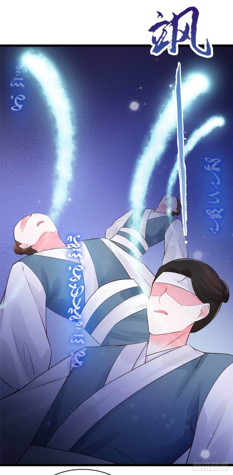 Agent Crazy Concubine: Peerless Comprehension Chapter 09 Gambar 11