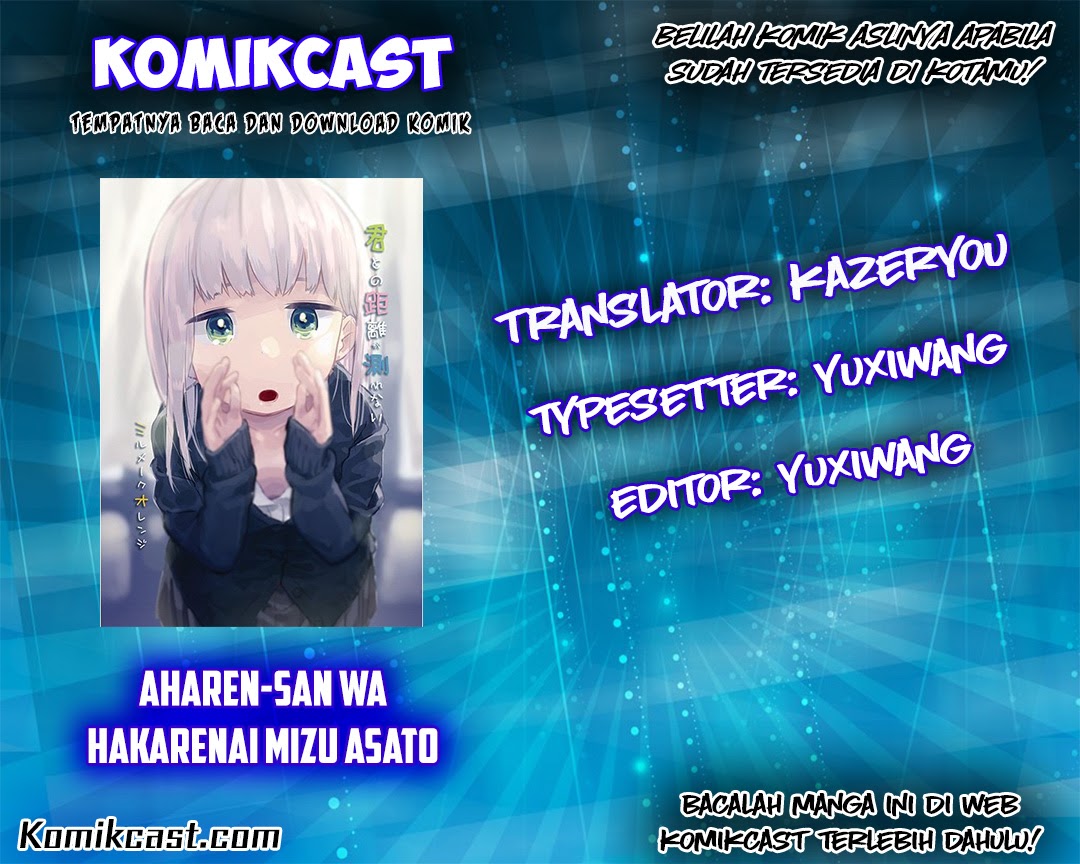 Aharen-san wa Hakarenai Chapter 08 Gambar 1