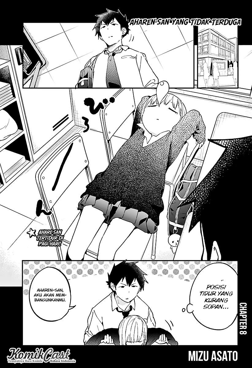 Aharen-san wa Hakarenai Chapter 08 Gambar 2