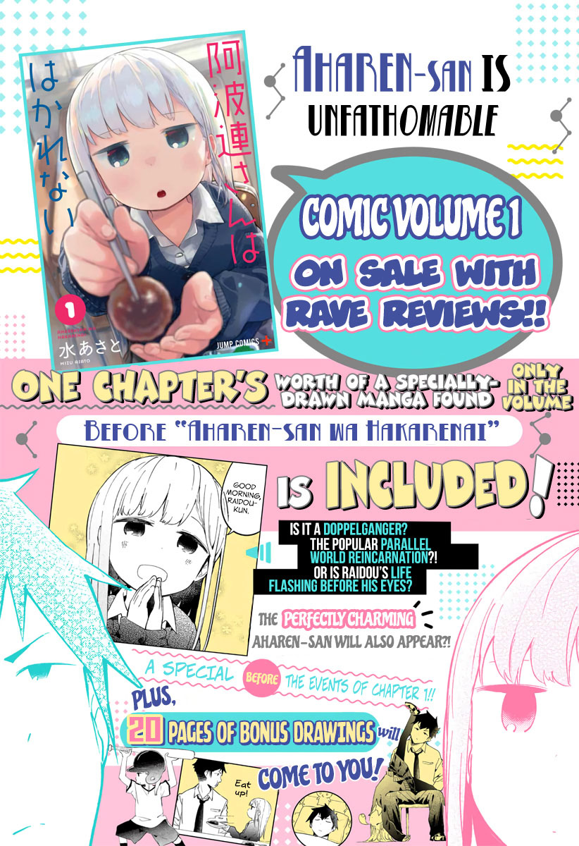 Aharen-san wa Hakarenai Chapter 18 Gambar 2