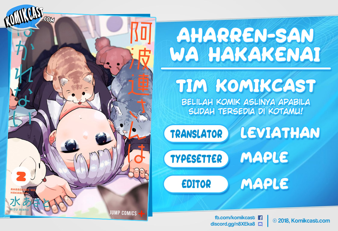 Aharen-san wa Hakarenai Chapter 25.5 Gambar 1