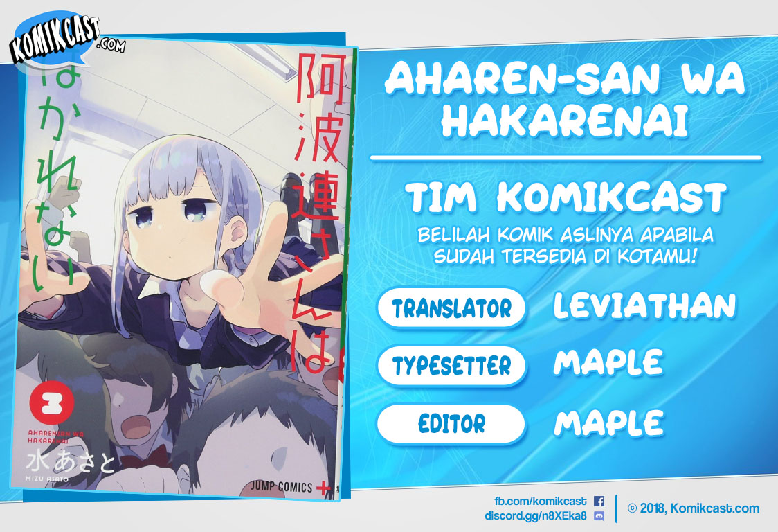 Aharen-san wa Hakarenai Chapter 29 Gambar 1