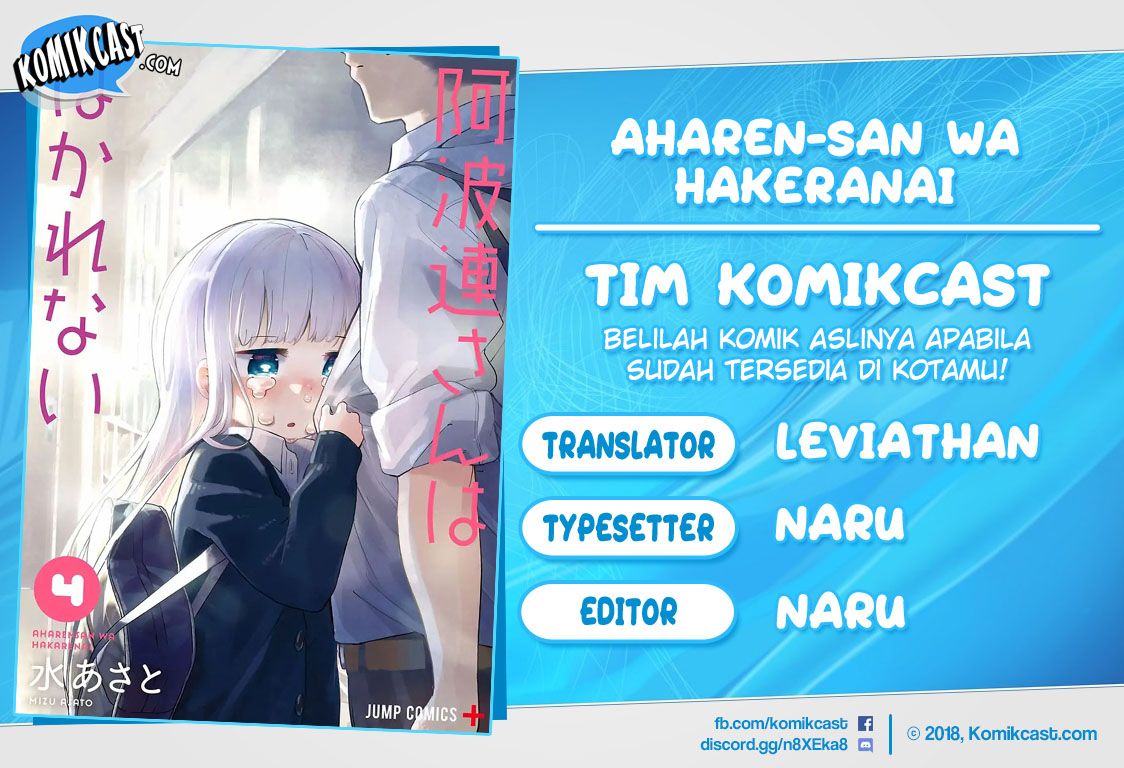 Aharen-san wa Hakarenai Chapter 43 Gambar 1