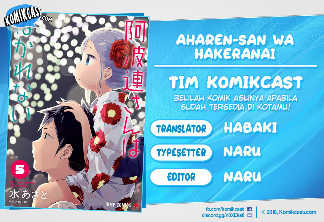 Aharen-san wa Hakarenai Chapter 52 Gambar 1