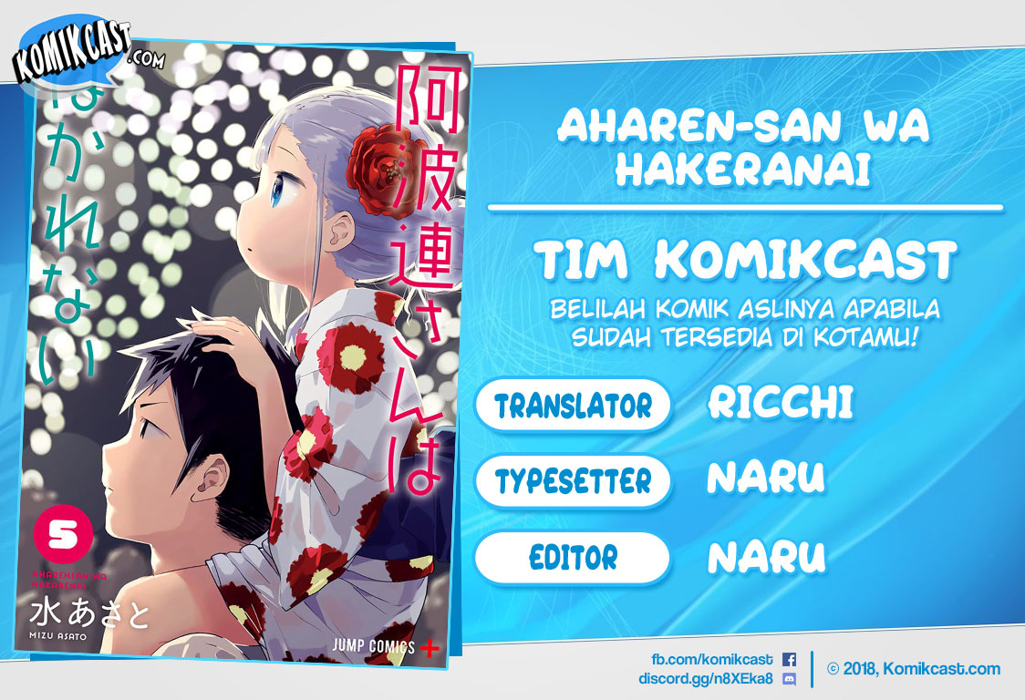 Aharen-san wa Hakarenai Chapter 63 Gambar 1