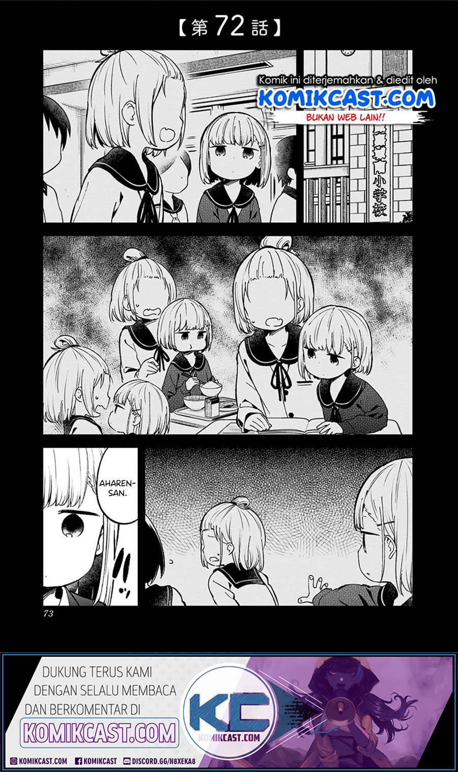 Aharen-san wa Hakarenai Chapter 72 Gambar 2