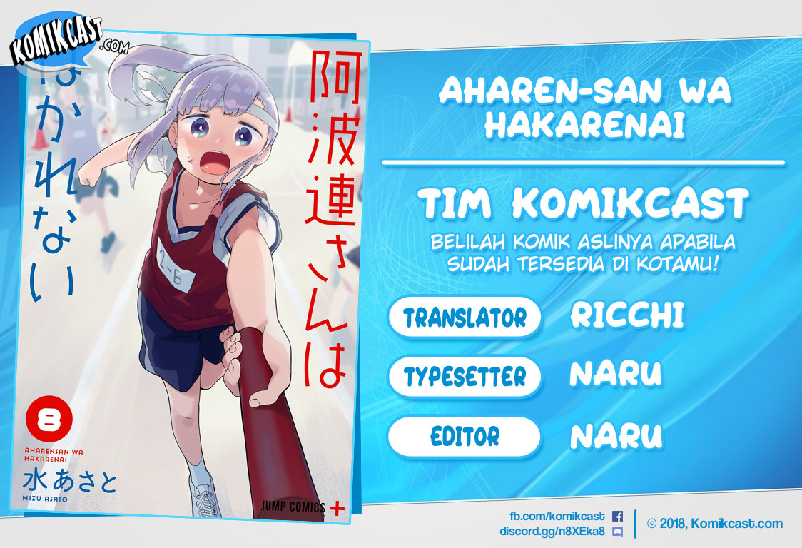Aharen-san wa Hakarenai Chapter 73 Gambar 1