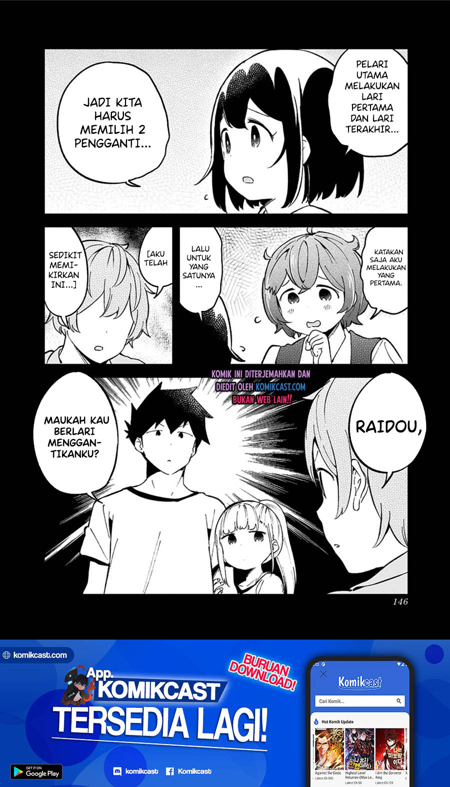 Aharen-san wa Hakarenai Chapter 76 Gambar 17