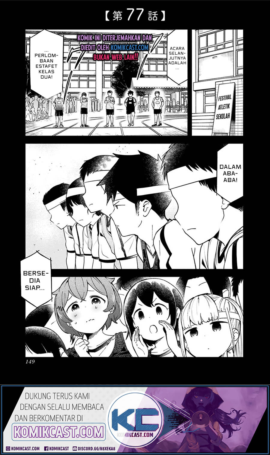 Aharen-san wa Hakarenai Chapter 77 Gambar 2