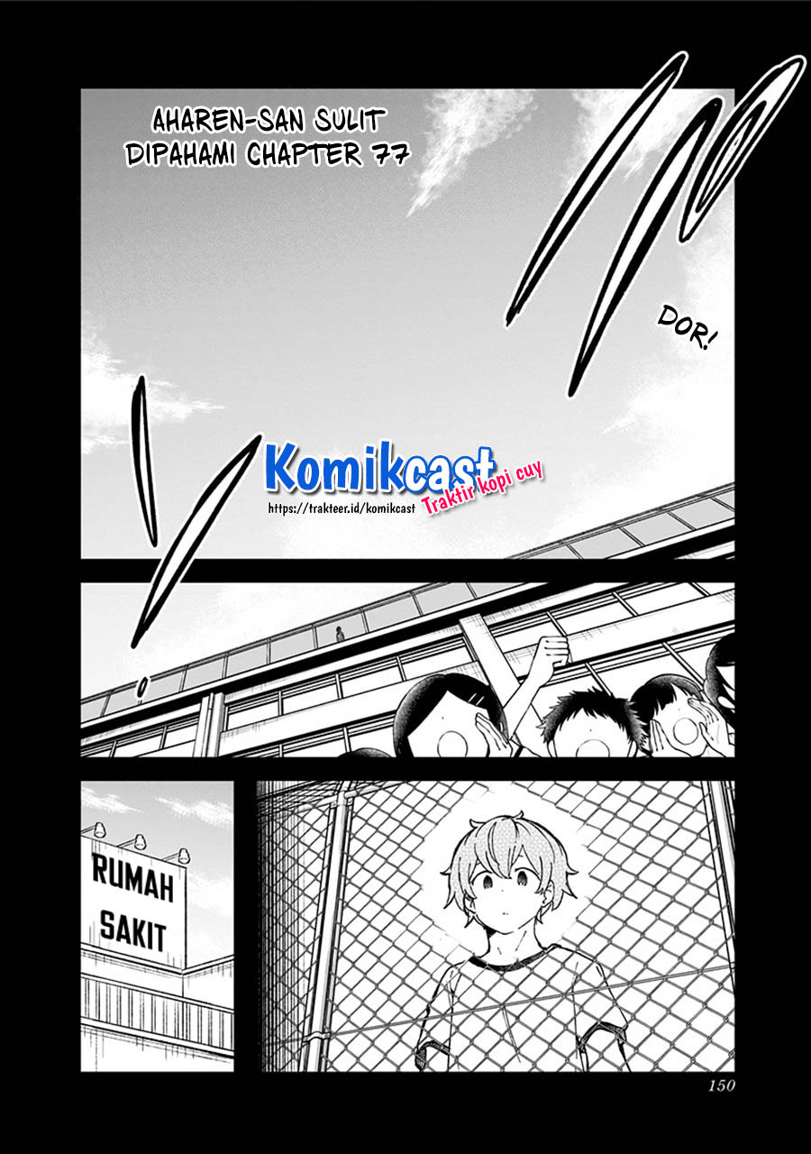 Aharen-san wa Hakarenai Chapter 77 Gambar 3