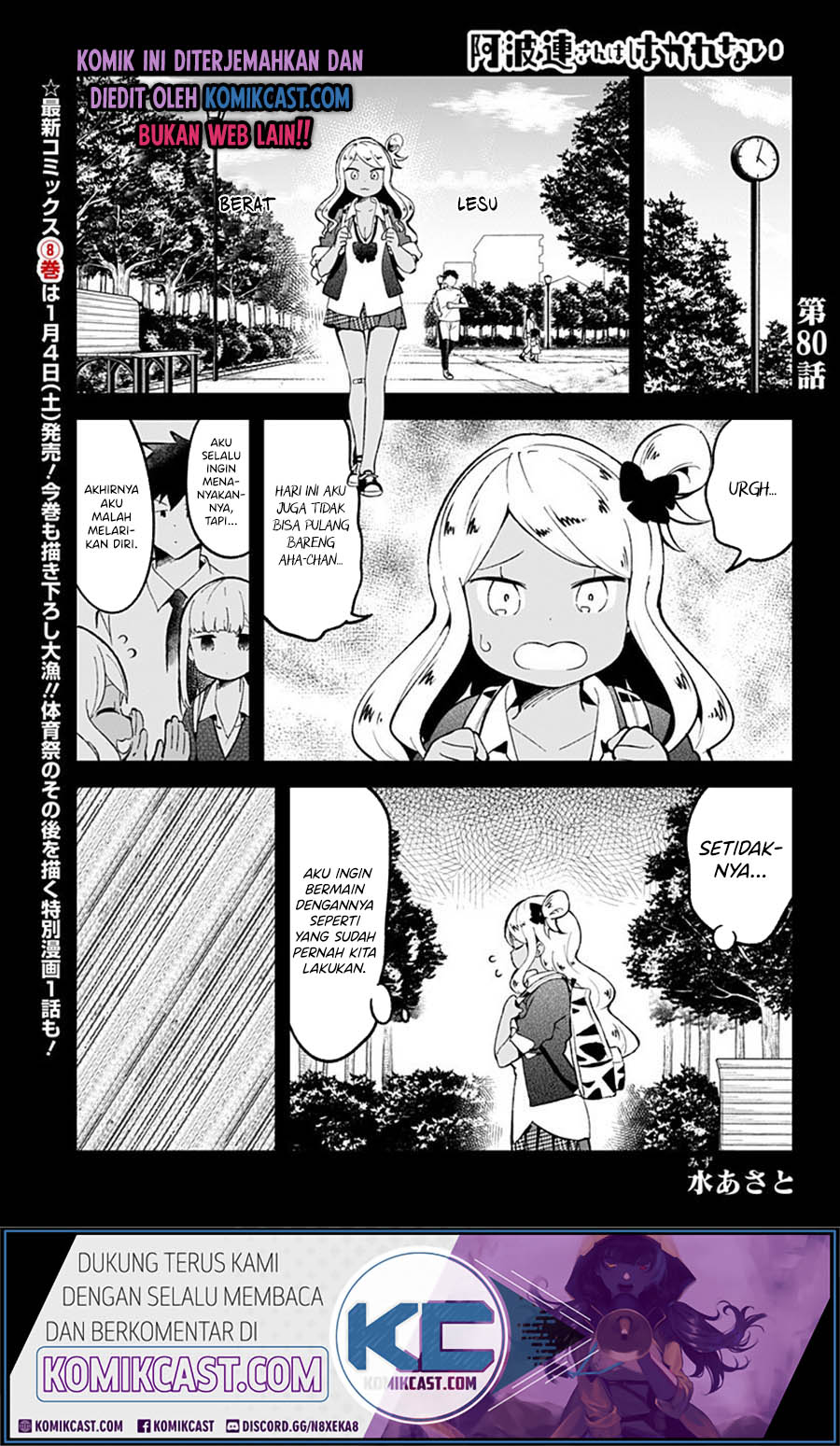 Aharen-san wa Hakarenai Chapter 80 Gambar 2