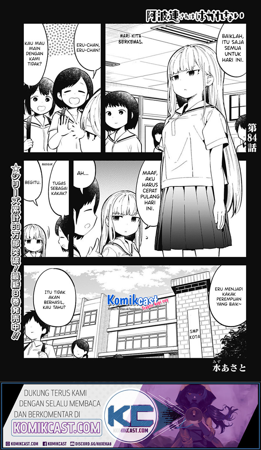Aharen-san wa Hakarenai Chapter 84 Gambar 2