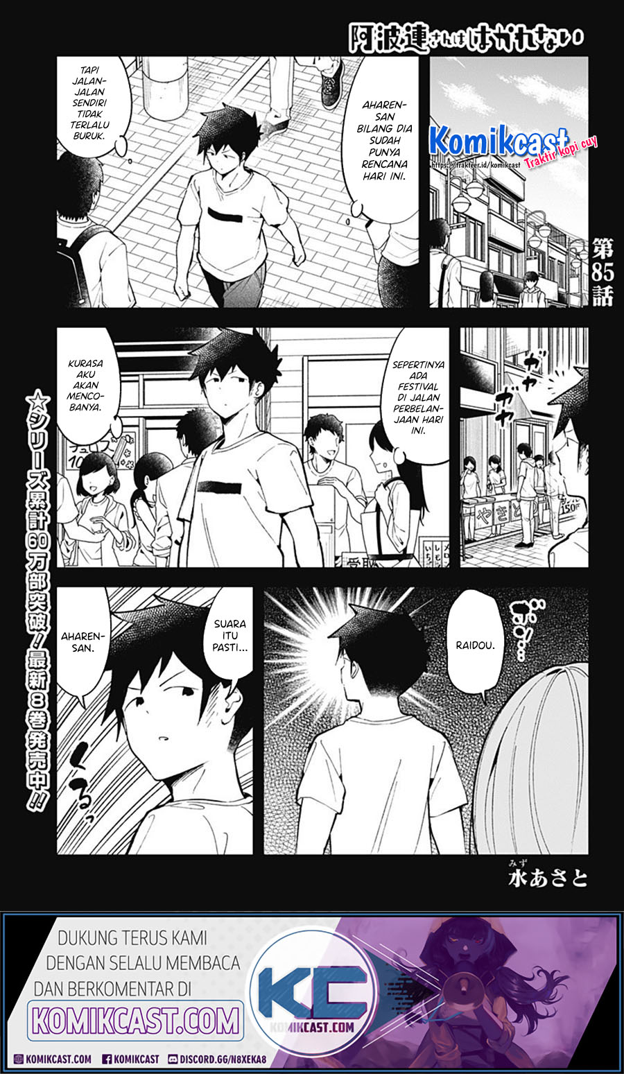 Aharen-san wa Hakarenai Chapter 85 Gambar 2